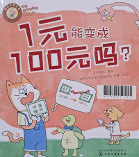 Image of Can $1 Become $100