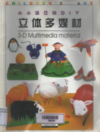 Image of Children's Art: 3-D Multimedia Material