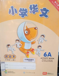 Image of Chinese Language for Primary School (CLPS) Activity Book 6A