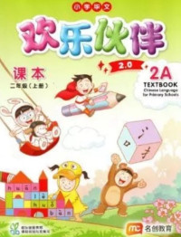 Image of Chinese Language for Primary Schools (CLPS) Textbook 2A (2.0)
