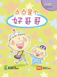 Image of Chinese Language for Primary Schools Small Reader 4A