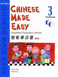 Image of Chinese Made Easy: Simplified Characters Version, Textbook 3 (ori)