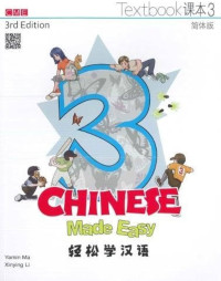 Image of Chinese Made Easy Textbook 3