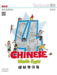 Image of Chinese Made Easy Textbook 4 (ORI)