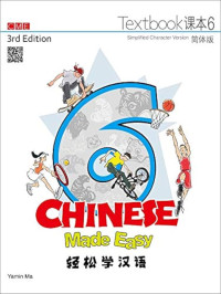 Image of Chinese Made Easy Textbook 6 3rd Edition