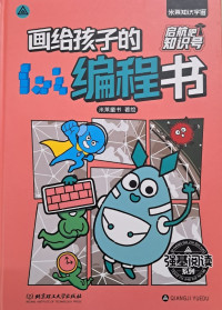 Image of Computer Science