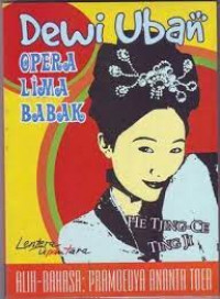 Image of Dewi Uban: Opera Lima Babak