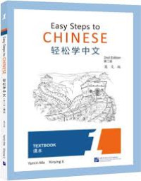 Image of Easy Steps to Chinese for Adults Textbook 1 2nd Edition