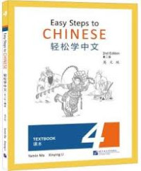 Image of Easy Steps to Chinese for Adults Textbook 4 2nd Edition