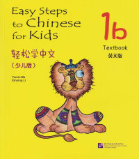 Image of Easy Steps to Chinese for Kids Textbook 1b