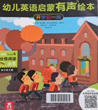 Image of English Learning: A Day Before School
