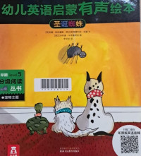 Image of English Learning: Chrismas Spider