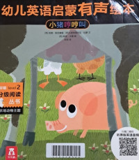 Image of English Learning: Pig's Sound