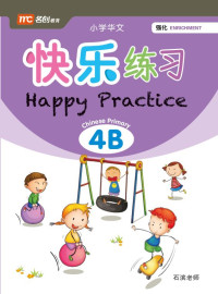 Image of Happy Practice Chinese Primary Enrichment 4B