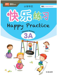 Image of Happy Practice Chinese Primary Enrichment 3A