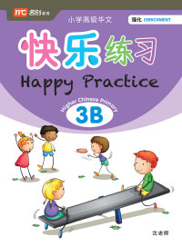 Image of Happy Practice Chinese Primary Enrichment 3B