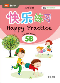 Image of Happy Practice Chinese Primary Enrichment 5B