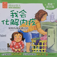 Image of I can solve regretments