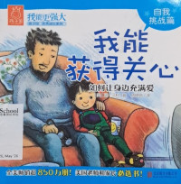 Image of I will get care