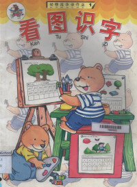 Image of Kan Tu Shi Zi