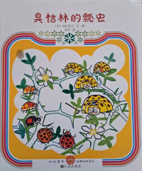 Image of Ladybug