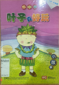 Image of Learning chinese with fun K1: Ye zi zhen hao wan