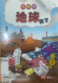 Image of Learning chinese with fun K2:Di qiu ku le