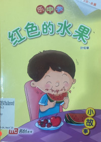 Image of Learning chinese with fun Nursery: Hong se de shui guo