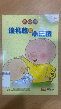 Image of Learning chinese with fun Nursery: Me li mao de xiao zhu zhu