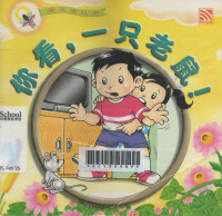 Image of Little cat in shop