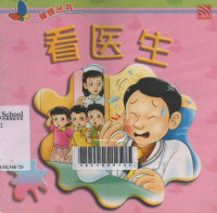 Image of Look at doctor