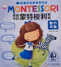 Image of Montessori: Educational Book