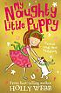 Image of My Naughty Little Puppy: Rascal and the Wedding