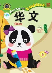 Image of Nursery Buddies Chinese Activity Book 1