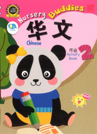 Image of Nursery Buddies - Chinese Activity Book 2