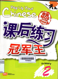 Image of Pep up your Chinese Primary 2