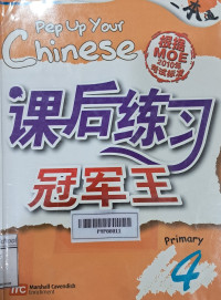 Image of Pep up your chinese Primary 4