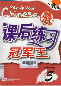 Image of Pep up your Chinese Primary 5