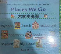 Image of Places we go Popular Book Company