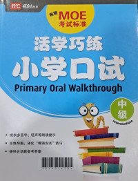 Image of Primary Oral Walkthrough Intermediate