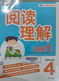 Image of Success in Chinese Comprehension Primary 4
