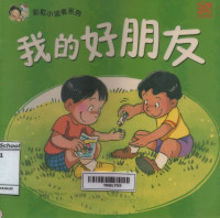 Image of Teman baik saya