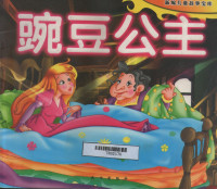 Image of Xinbianertong (1)