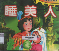 Image of Xinbianertong (10)