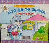 Image of Young Children reading Scheme 2-8: Let's go to school